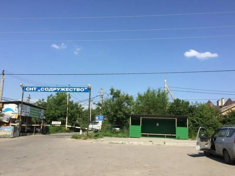 Нижнетемерницкий ростовская область. Снт содружество 62. Снт содружество пенза. Участок снт содружество. Участок снт содружество.