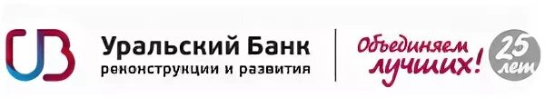 Уральская компания отзывы
