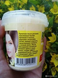 Густое масло горчичное