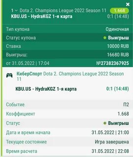 Телеграм 2