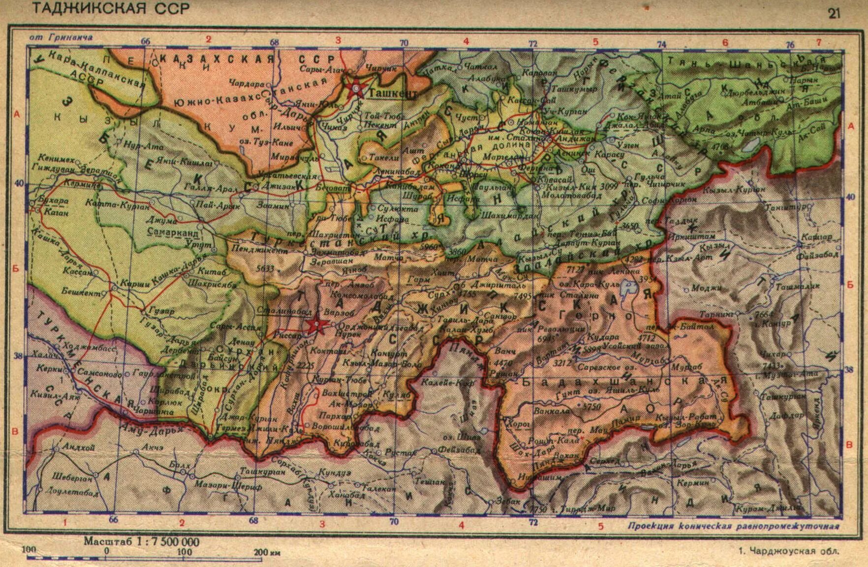 Таджикская АССР 1924 карта. Карта Таджикистана и Киргизии 1924 года. Карта Таджикистан СССР 1940. Таджикистан на карте СССР.