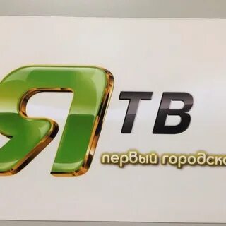 Якутск тв