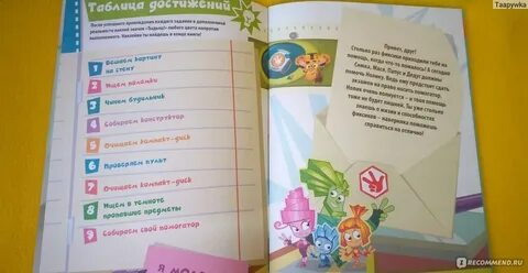 Фиксики отзывы