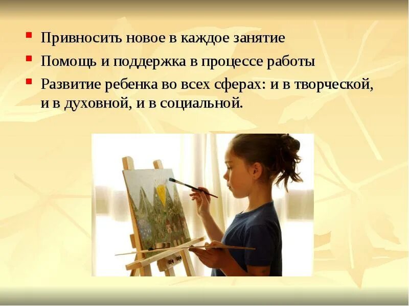 Превнести или привнести как правильно