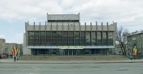 Луганск театр