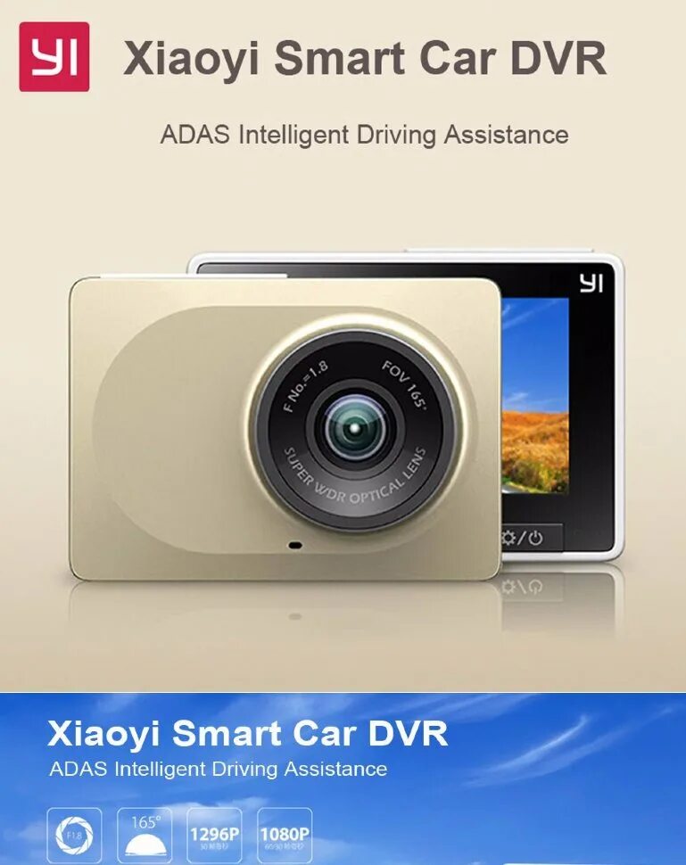 Видеорегистратор xiaomi smart dash. Регистратор yi smart dash camera. видеорегистратор xiaomi yi dvr. xiaomi yi smart. видеорегистратор xiaomi yi wifi dvr dash camera.