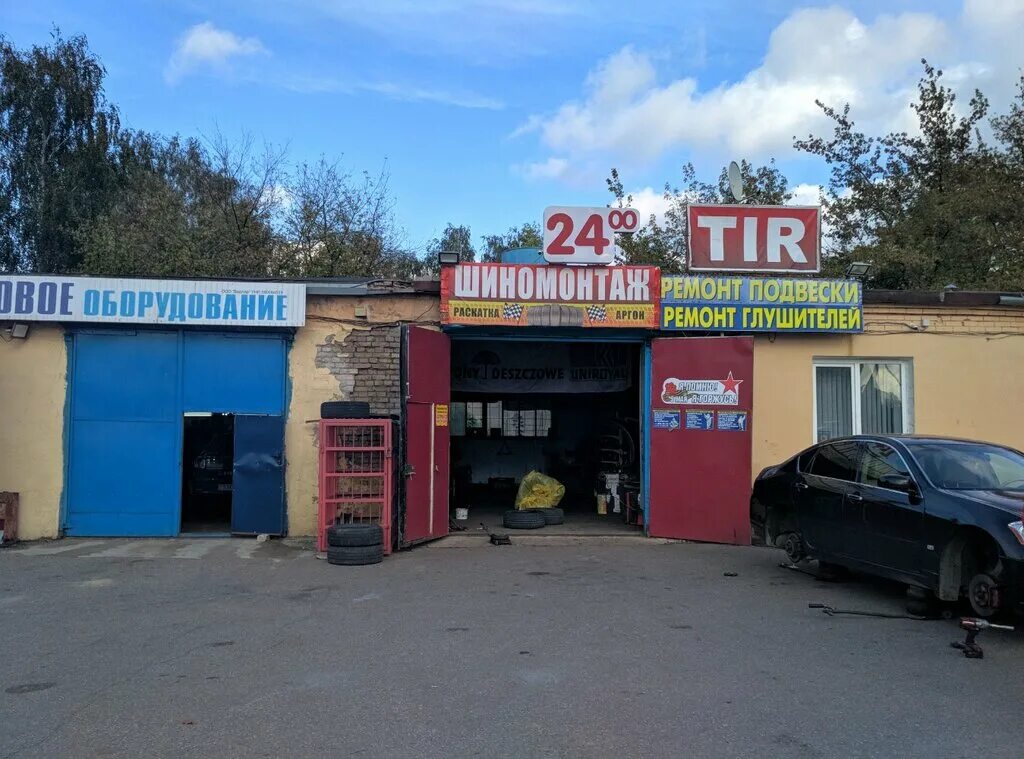круглосуточный шиномонтаж. шиномонтаж на магистральной. ишим шиномонтаж круглосуточно. круглосуточная шиномонтажка. шиномонтаж 24 часа.