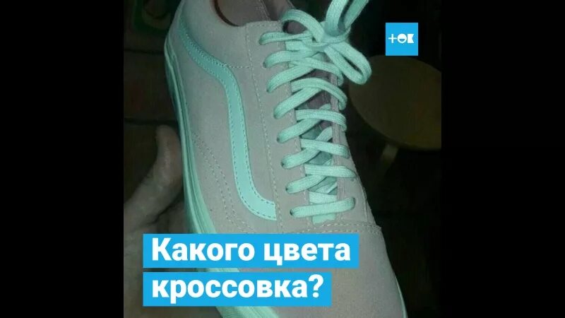 Каким цветом ботинки