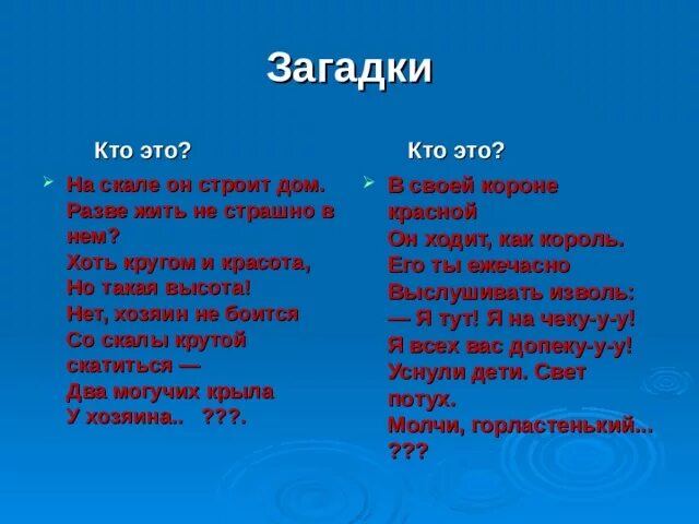 Страшные загадки с ответами на хэллоуин сложные. Самые страшные загадки. Страшные загадки. Страшные загадки. Самые страшные загадки.