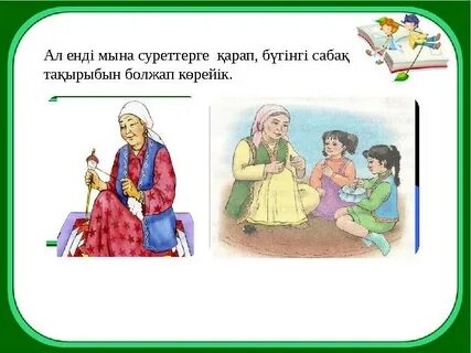 Анам қысқа порно