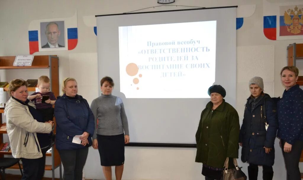 всеобуч нижний