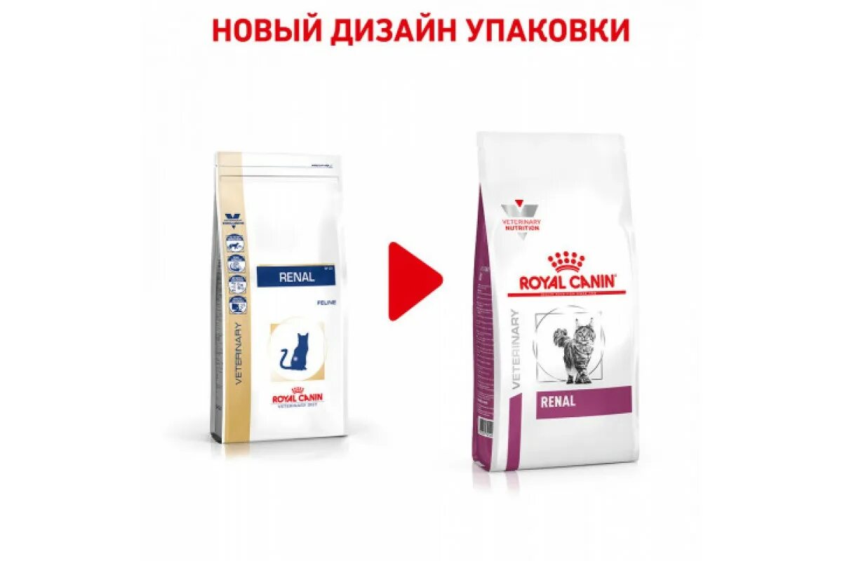 Renal Royal Canin для кошек сухой 2 кг. Роял Канин Urinary s/o lp34, Hill's PD Feline k/d;. Royal Canin renal Mobility для кошек. Royal Canin Gastro intestinal gi25. Купить ренал канин для кошек