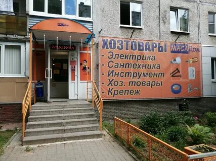 Культурная 2 б