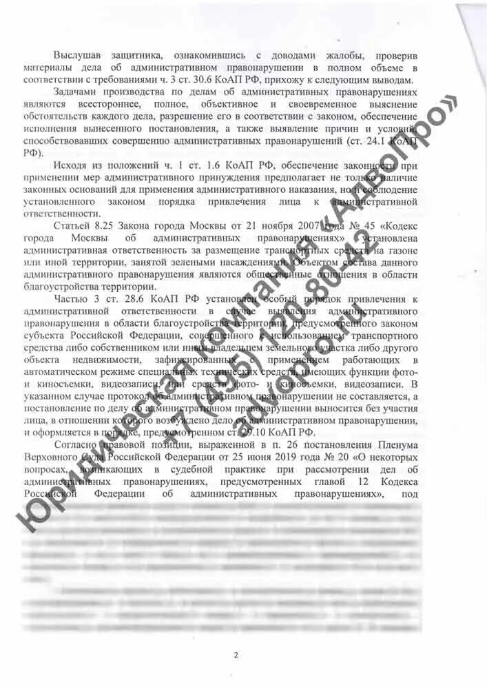 Требование о выплате неустойки по ОСАГО. Выплата по ОСАГО без учета износа Верховный суд. Обжалование размера страховой выплаты по ОСАГО. Страховка на моральный ущерб.