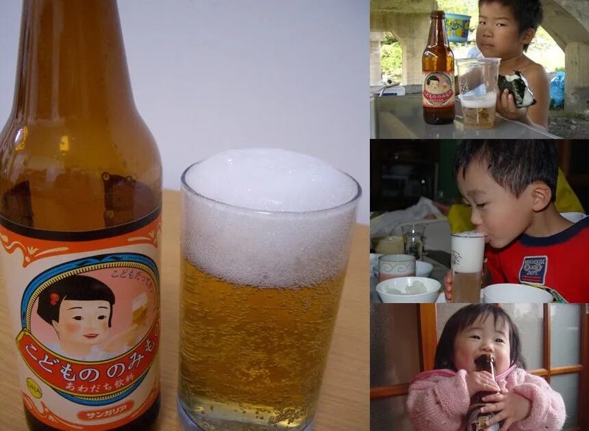 Пивные дети. Детское пиво. Ребенок с пивом. Папа с пивом и ребенком.