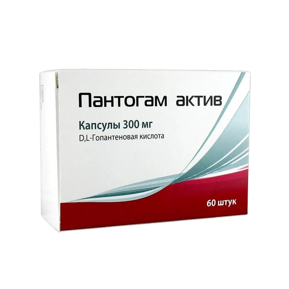 Гопантеновая кислота 300 мг. Пантогам Актив капс 300мг n60. Пантогам Актив 500 мг. Гопантеновая кислота 60мг.