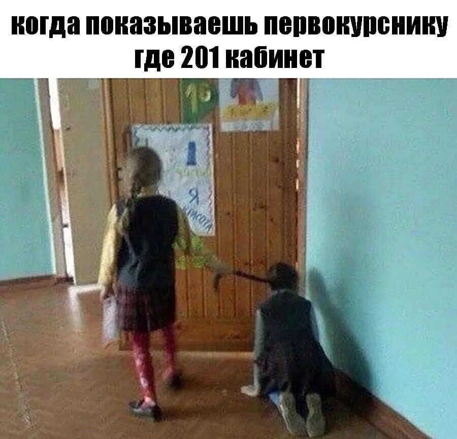 Доминировать над мальчиками