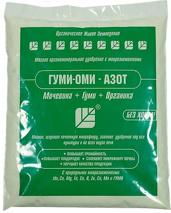 Азотные удобрения продукция. Гуми оми азот мочевина. гуми–оми азот мочевина 0,5 кг.. азот удобрения ожз. гуми-оми азот (мочевина) 500 г.