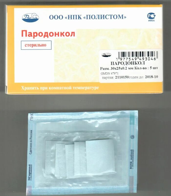 X 25 x 30 0. Пародонкол хирургический 5 пластин 40х20х1мм Полистом. Пародонкол пародонтологический (5шт-30х25х0,2мм), Полистом. Пародонкол мембрана. Пародонкол пародонтологический (30х25х0,2мм, пластины 5шт.), Полистом.