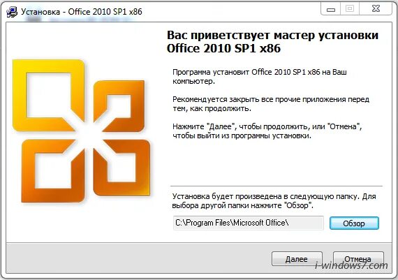 Как установить офисные программы. Установка Office. МС офис 2010. Установщик Office. Установщик Microsoft Office.