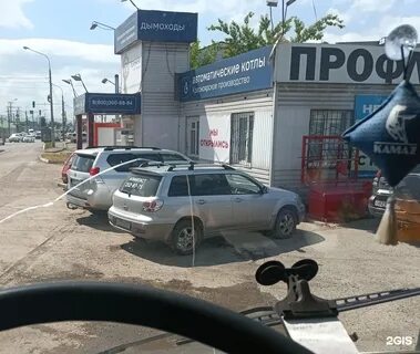 Нефтеком