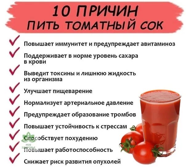 Какие соки пить после операции