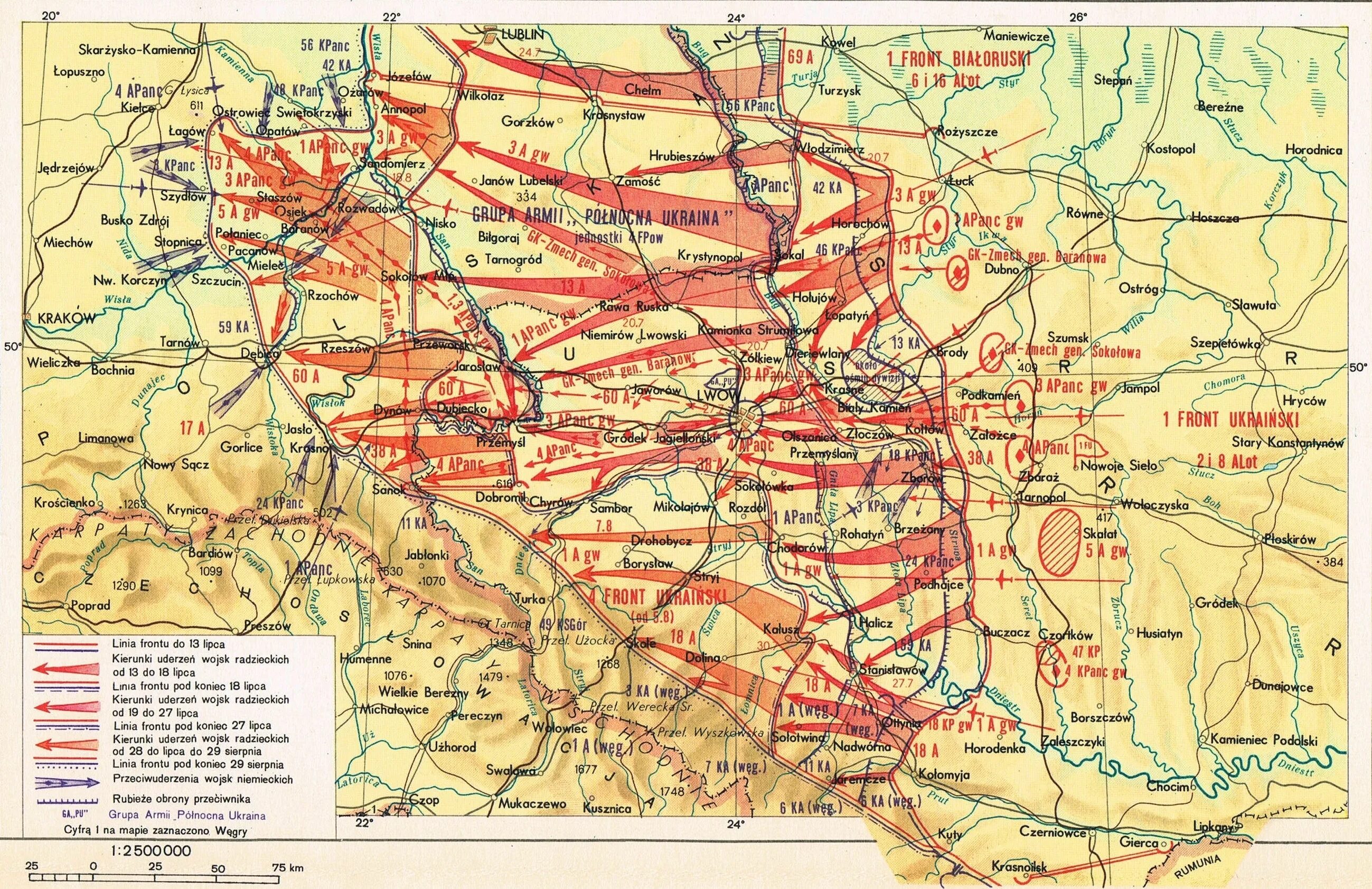 7 февраля 1944 года. Львовско-Сандомирская операция карта. Львовско-Сандомирская операция 1944. Карта войны 1944 года. Разгром группы армий Северная Украина.