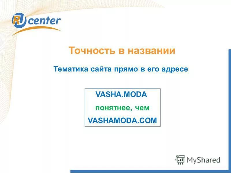 Человек не любящий людей. Как называется человек который не любит людей. Человек любящий точность как называется. Плувиофил это человек который. Человек любящий точность как называется.