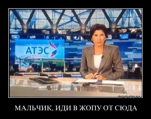 Зейналова мальчик иди в ж. Ирада зейналова мальчик иди. Ирада зейналова мальчик иди отсюда. Ирада зейналова мальчик иди. Ирада зейналова мем.
