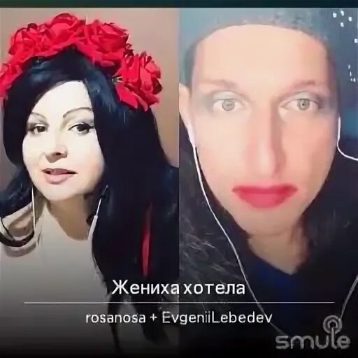 Жениха хотела