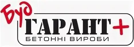Гарант плюс