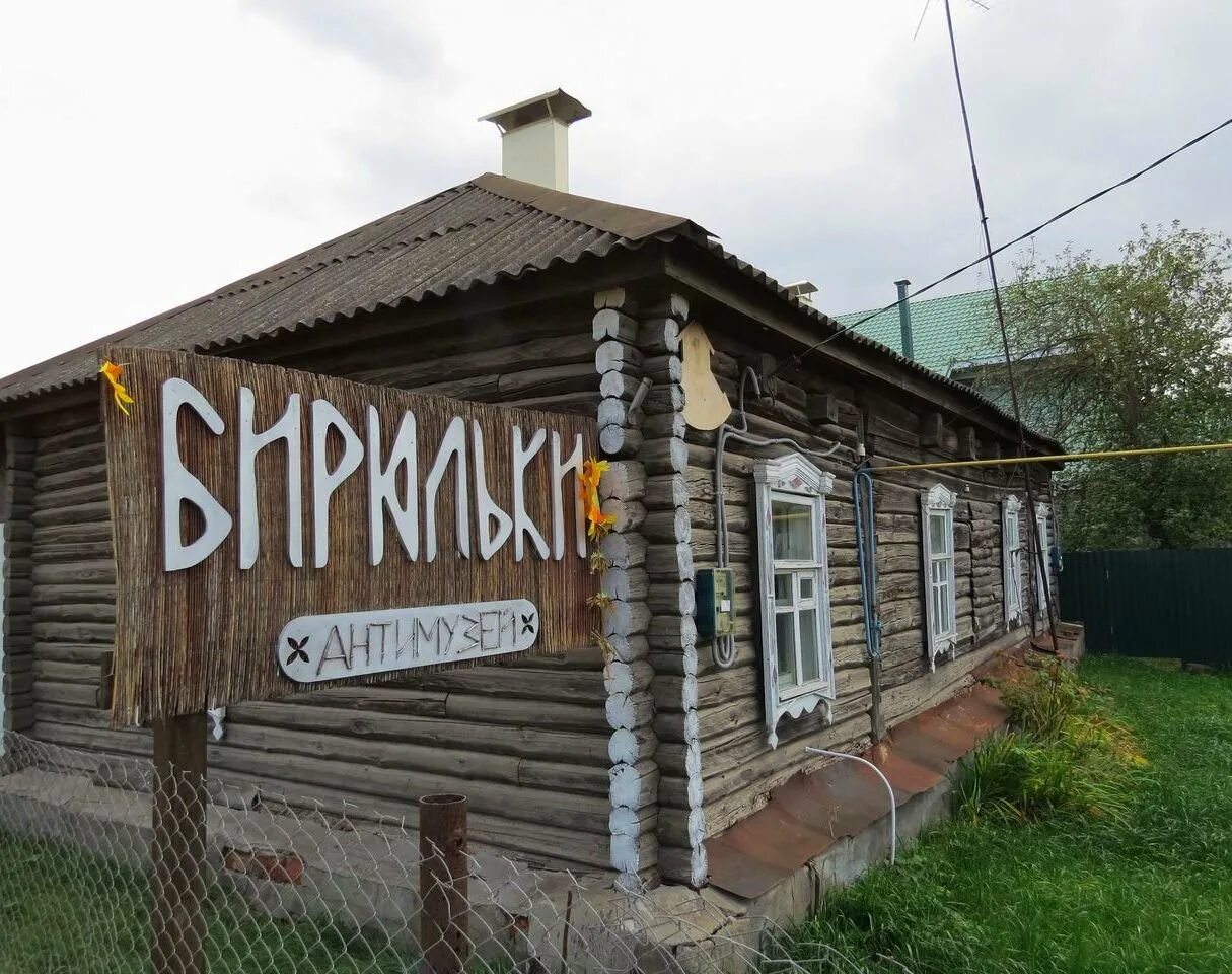 Дарьин двор