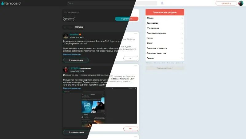 Не работает прокрутка на тачпаде windows 10. Авторизация по гугл темная тема приложение. Темная тема на али. Темная тема фейсбук. Как сделать темную тему авито.