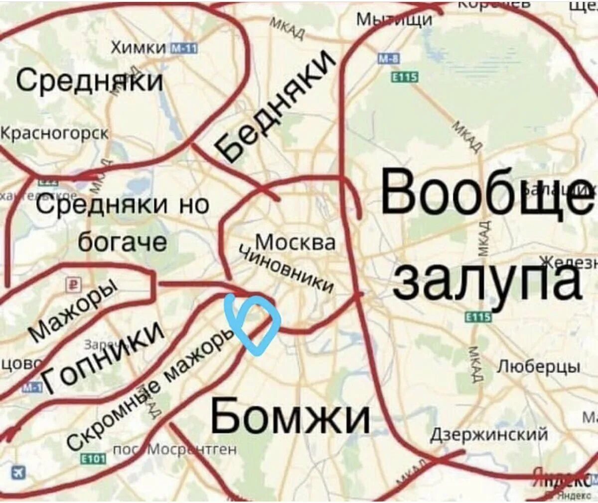 Область где я живу. Районы Москвы на карте. Районы Москвы прикол. Смешная карта районов Москвы. Карта Москвы прикол.