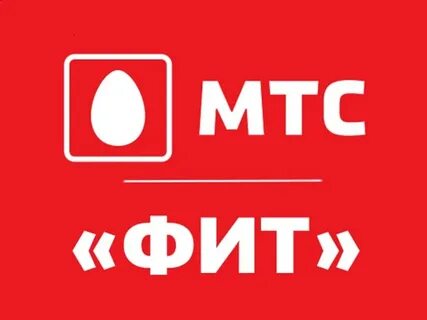 Мтс интернет пенза телефон