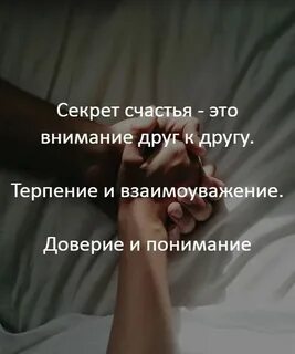 Тайно сильно