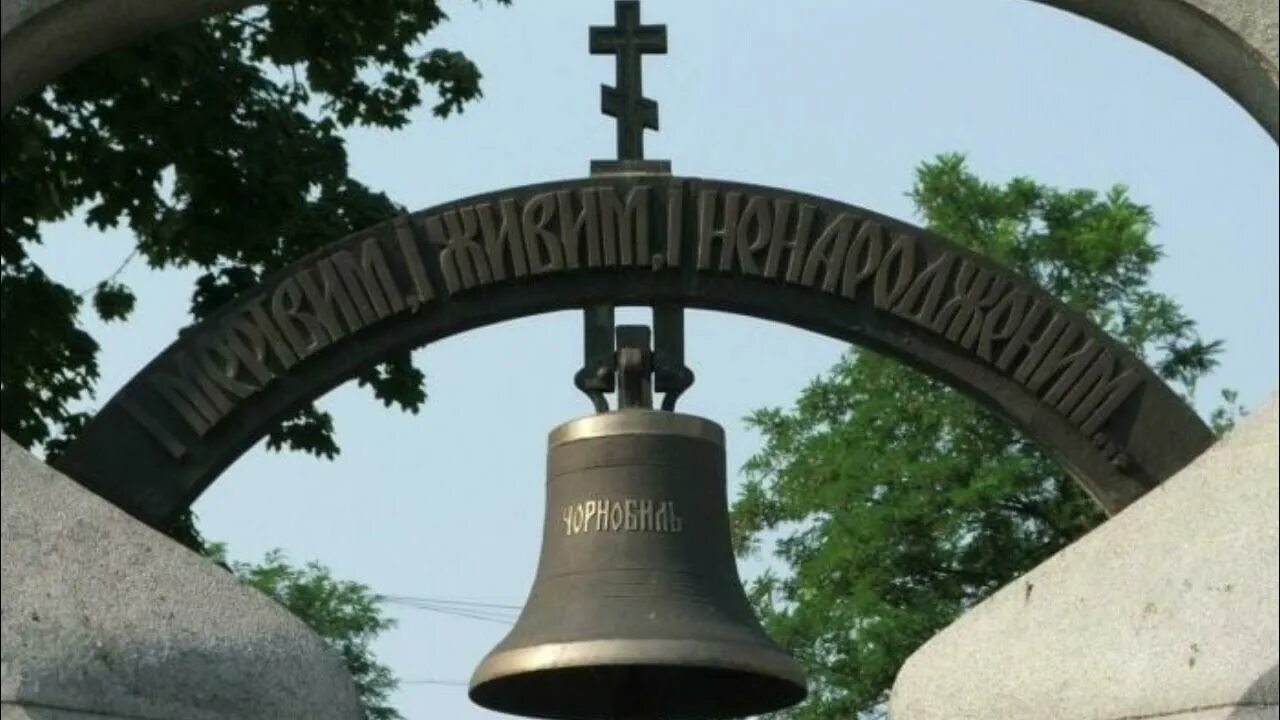 26 апреля 2001
