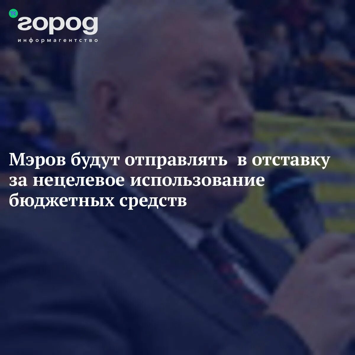 Что значит нецелевое использование. Что значит нецелевое использование