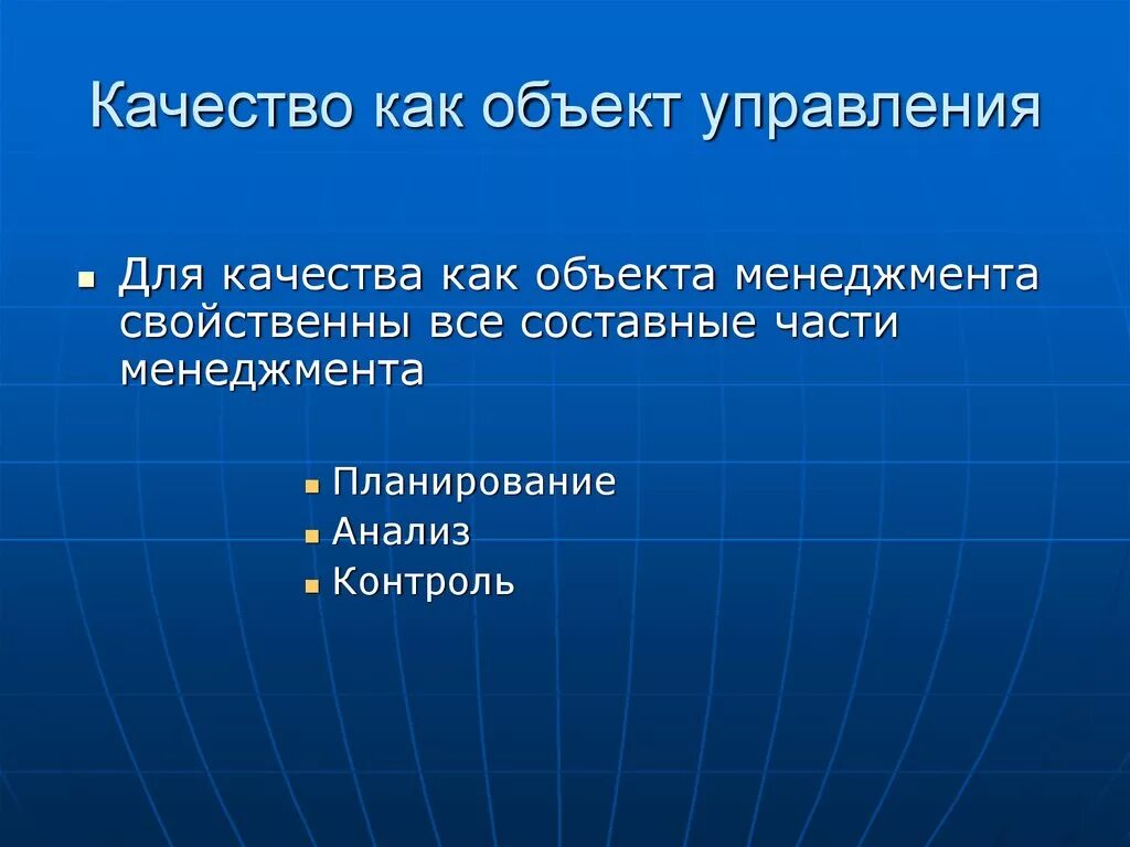 Качества исполнителя