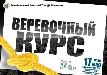 Проводим 2014 год