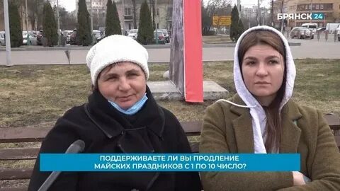 23 дневной выпуск