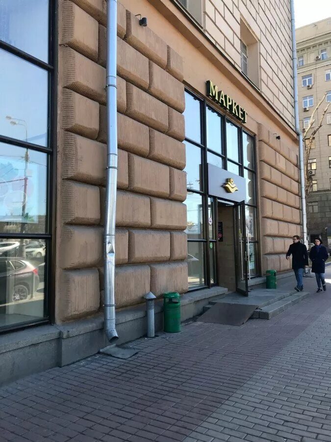 магнолия кутузовский. магнолия магазин ленинский проспект 2/2. д. магазин магнолия в москве кутузовский. магнолия кутузовский.