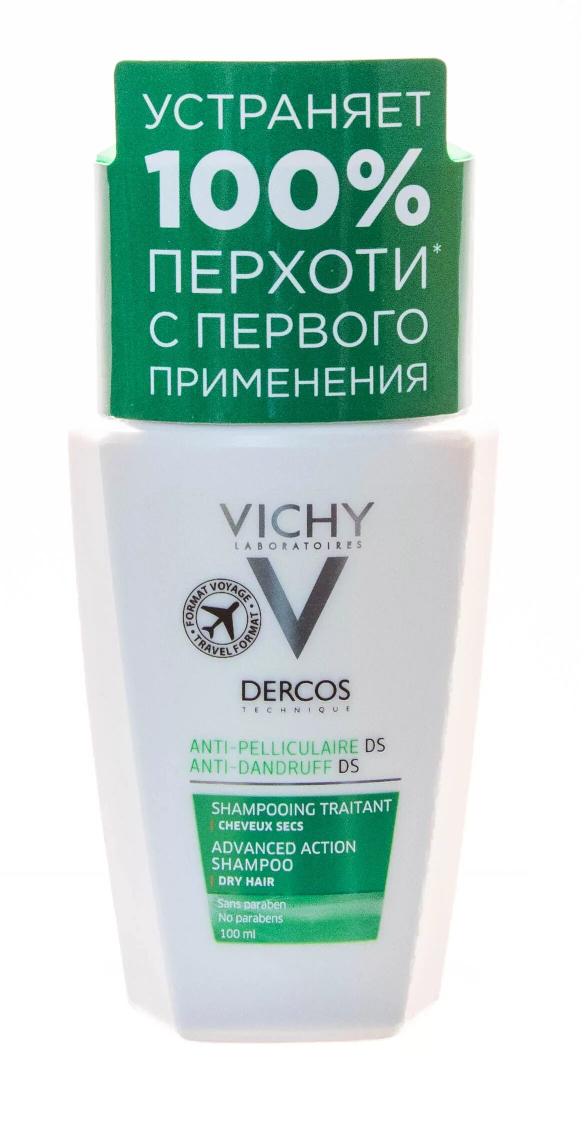 Vichy Dercos шампунь против перхоти для сухой кожи головы, шампунь, 200 мл. Виши Деркос от перхоти для сухой кожи головы. Шампунь Vichy 100 мл. Виши зеленый шампунь. Vichy против перхоти для жирных волос