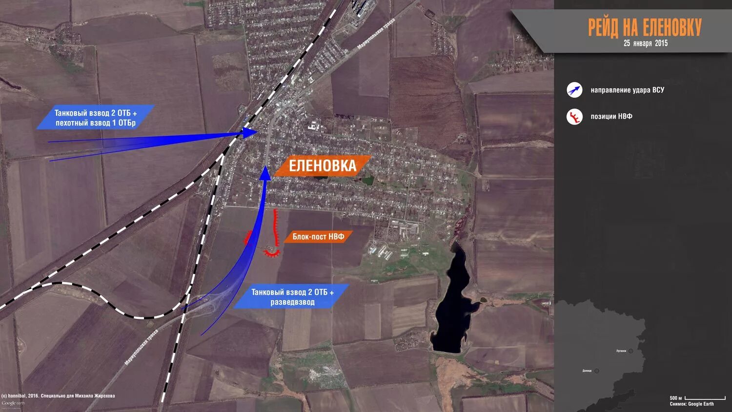 Еленовка на карте украины. Парк еленовка где находится ставропольский. Еленовка донецкая область. Докучаевск на карте донецкой. Еленовка на карте.