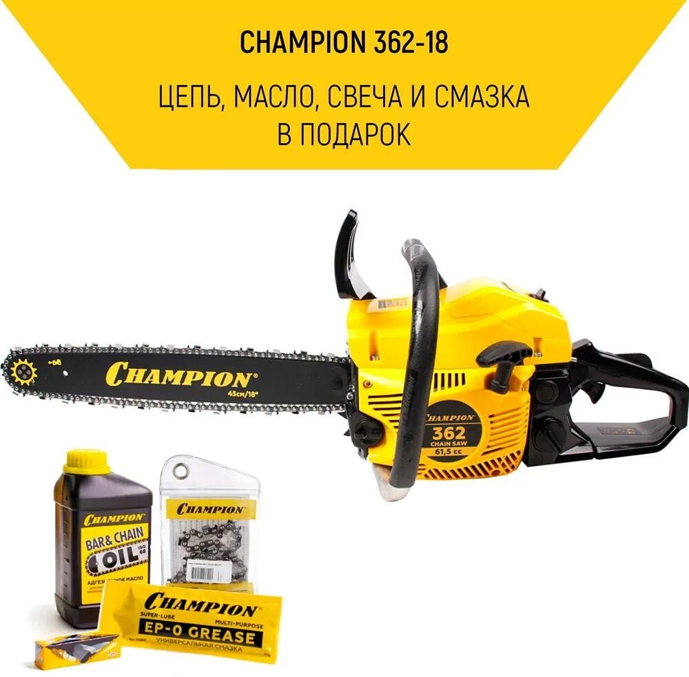 5-72 a362-18. Бензопила champion 362. Champion 362-18". Бензопила champion 362-18 0. Champion 362-18".