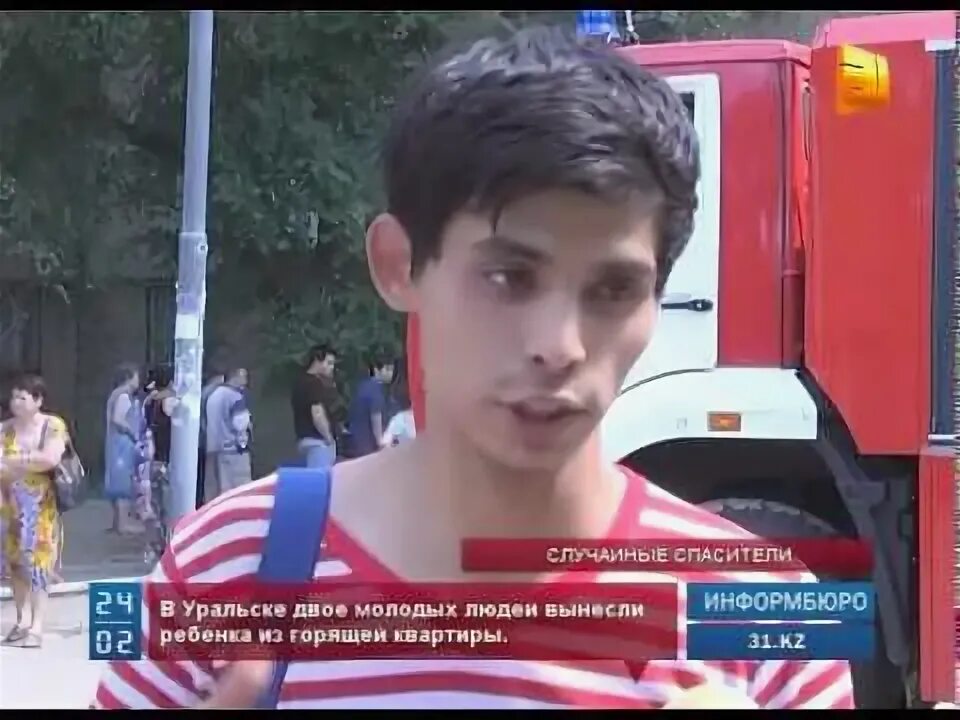 Прохожий спас ребенка. Прохожий спас ребенка