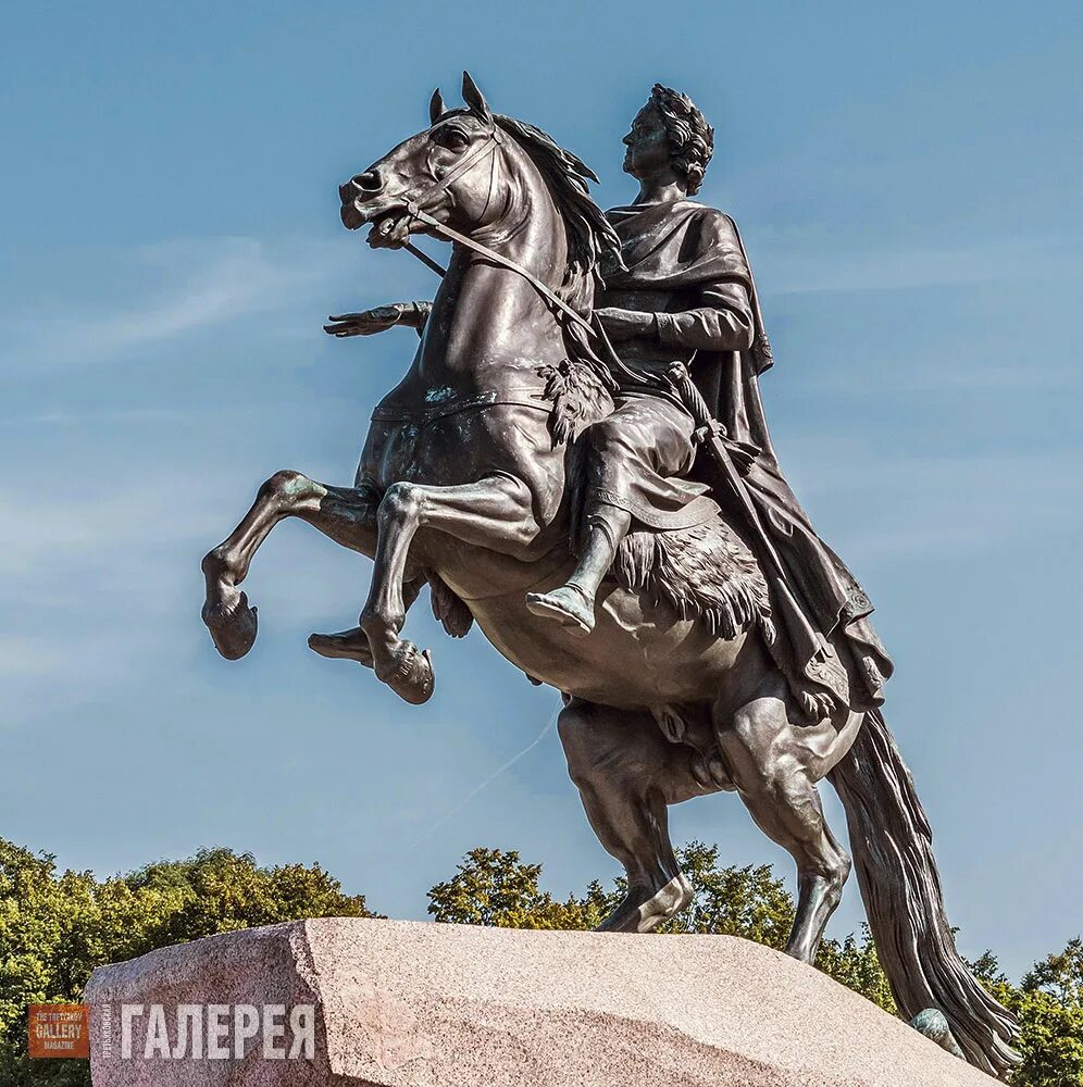 Создателем какого памятника культуры был фальконе. Фальконе памятник Петру 1. Медный всадник памятник. Этьен Фальконе медный всадник.