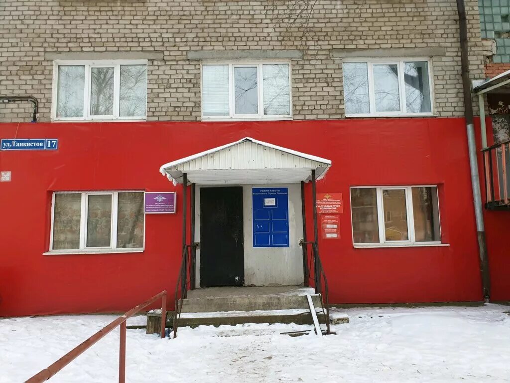 екатерининская 78 пермь. пермь участковый пункт полиции 4. пункты полиции пермь. уральская 88 пермь. подводников 13 пермь на карте.