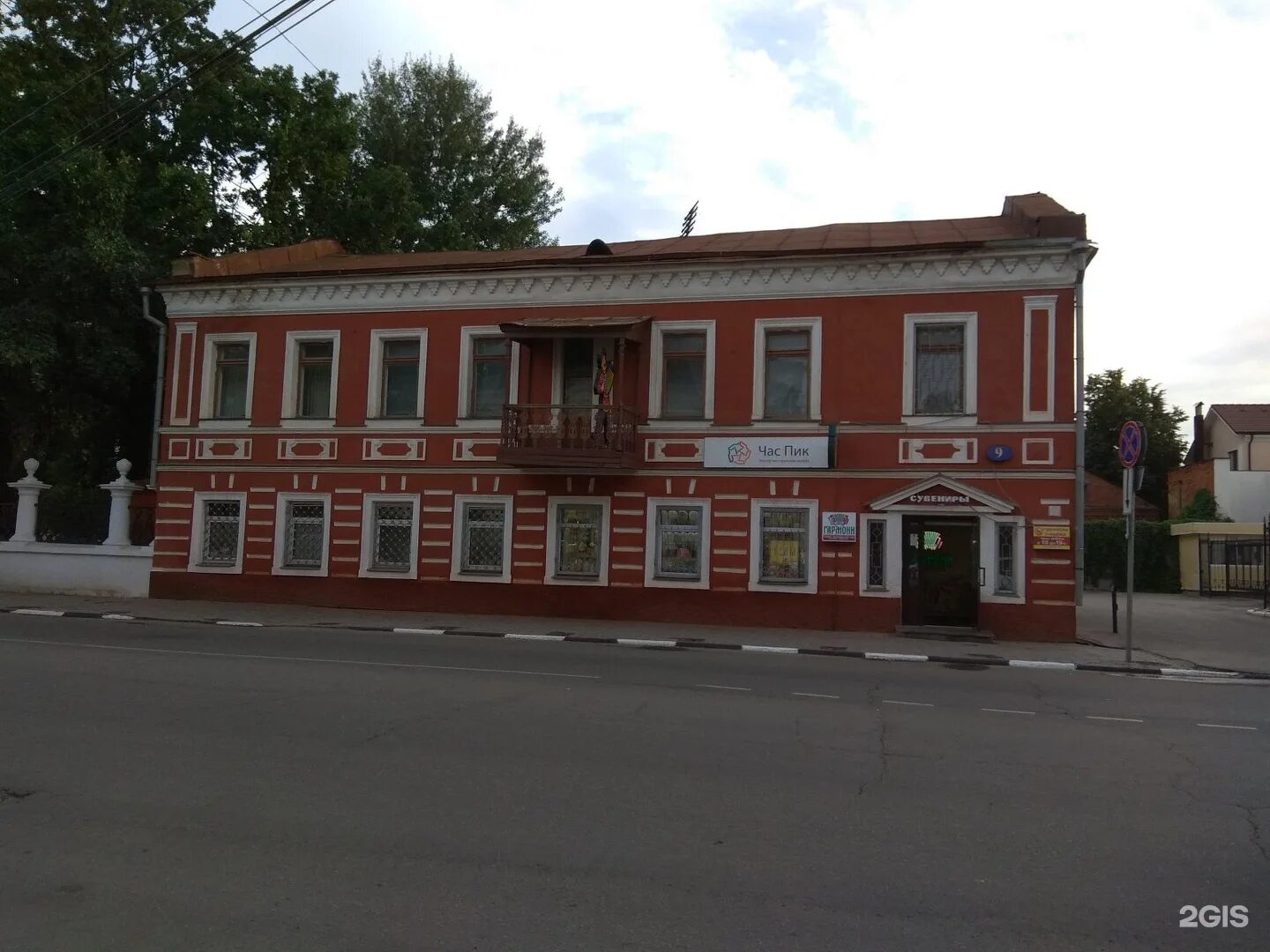 Музей гармони деда филимона менделеевская ул 9. Музей деда филимона тула. музей гармони деда филимона в туле. музей гармошки в туле. музей гармоники в туле.