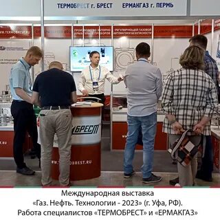 Выставки уфа 2023